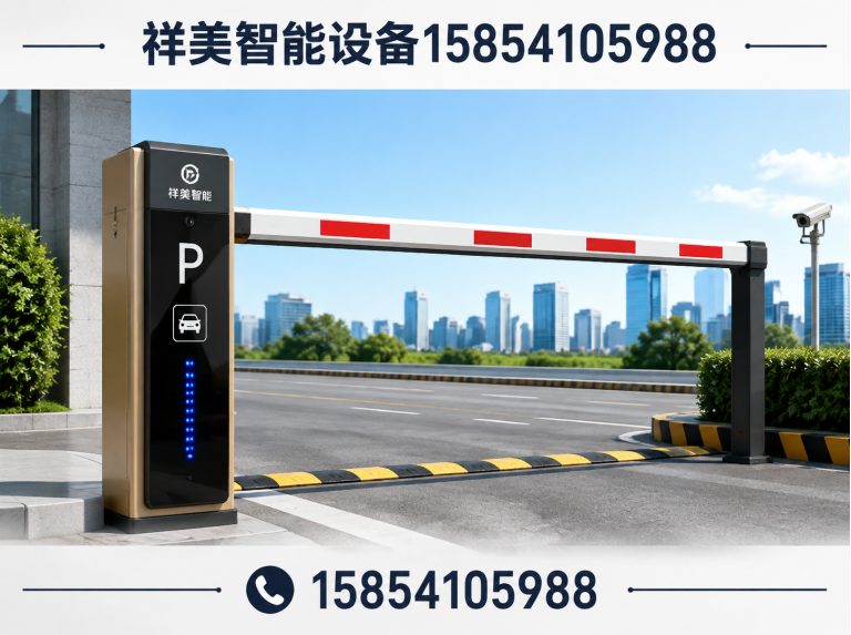 钢城区路障机展示图