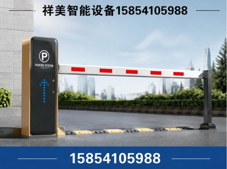 钢城区出入口设备展示图